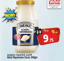 Safari Hypermarket HEINZ Mayonnaise offer