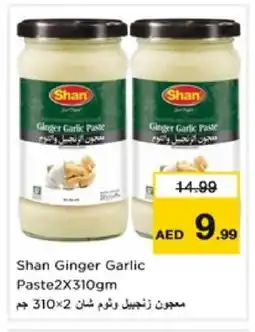 Nesto SHAN Garlic Paste offer