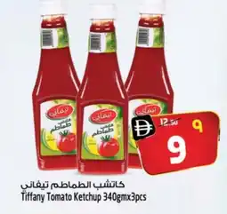 Safari Hypermarket TIFFANY Tomato Ketchup offer