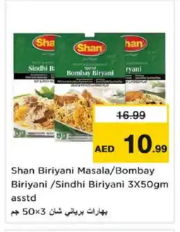 Nesto SHAN Spices / Masala offer