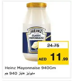 Nesto HEINZ Mayonnaise offer