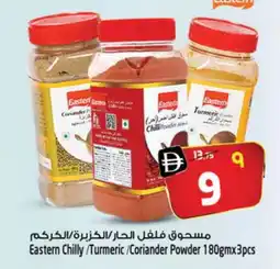 Safari Hypermarket EASTERN Spices / Masala offer