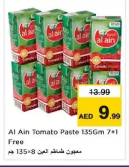 Nesto AL AIN Tomato Paste offer