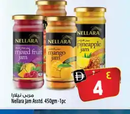 Safari Hypermarket NELLARA Jam offer