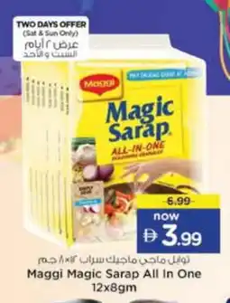 Nesto MAGGI Spices / Masala offer