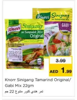 Nesto KNORR Spices / Masala offer