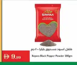 Istanbul Supermarket BAYARA Spices / Masala offer