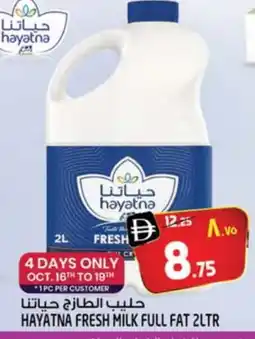 Safari Hypermarket HAYATNA Fresh Milk offer