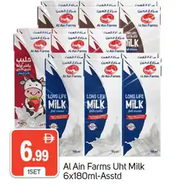 Talal Market AL AIN Long Life / UHT Milk offer