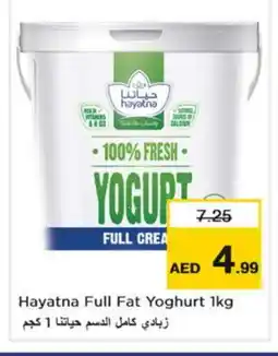 Nesto HAYATNA Yoghurt offer