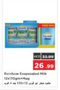 Nesto RAINBOW Evaporated Milk offer