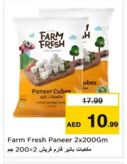 Nesto FARM FRESH Paneer offer