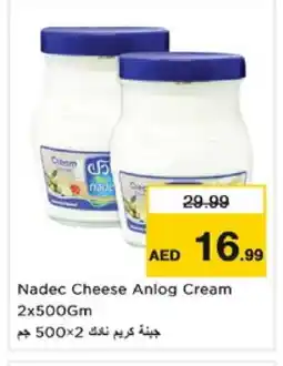 Nesto NADEC Cream Cheese offer