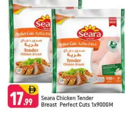 Shaklan SEARA Chicken Breast offer