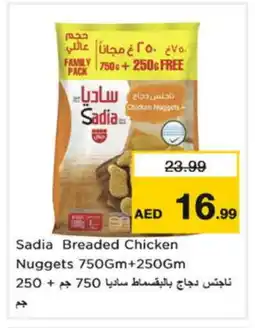 Nesto SADIA Chicken Nuggets offer