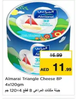 Nesto ALMARAI Triangle Cheese offer