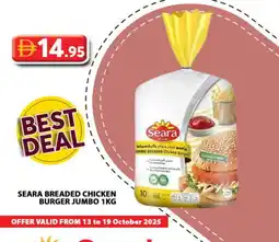 Grand Hyper Market SEARA Chicken Burger offer