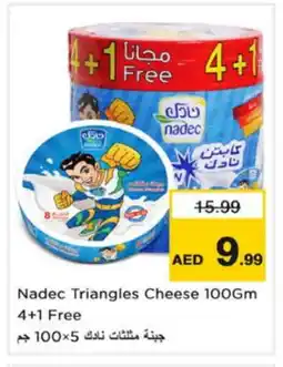 Nesto NADEC Triangle Cheese offer