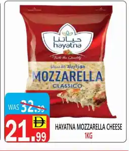 United Hypermarket HAYATNA Mozzarella offer