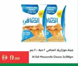 Istanbul Supermarket AL SAFI Mozzarella offer