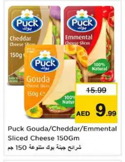Nesto PUCK Slice Cheese offer