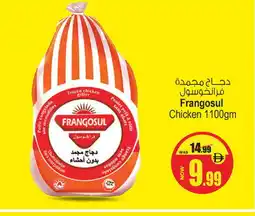 Ansar Gallery FRANGOSUL Frozen Whole Chicken offer
