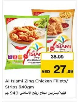 Nesto AL ISLAMI Chicken Strips offer