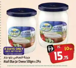 Safari Hypermarket AL SAFI Cream Cheese offer