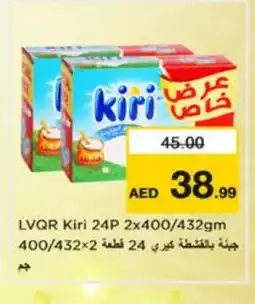 Nesto KIRI Cream Cheese offer