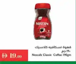 Istanbul Supermarket NESCAFE Coffee offer