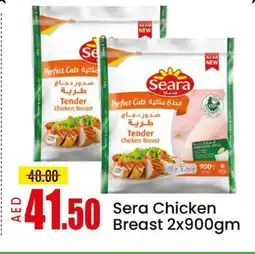 Mango Hypermarket LLC SEARA Chicken Breast offer
