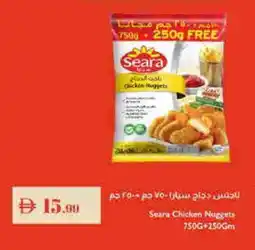 Istanbul Supermarket SEARA Chicken Nuggets offer