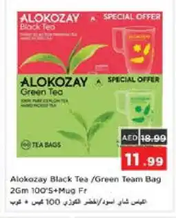 Nesto ALOKOZAY Tea Bags offer