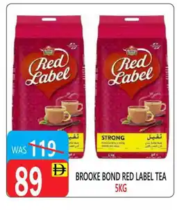 United Hypermarket BROOKE BOND Tea Bags offer