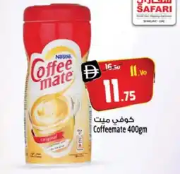 Safari Hypermarket COFFEE-MATE Coffee Creamer offer