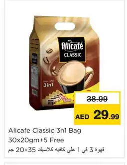 Nesto ALI CAFE Coffee 3in1 offer