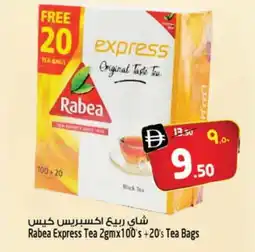 Safari Hypermarket RABEA Tea Bags offer