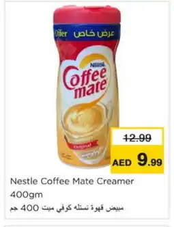 Nesto COFFEE-MATE Coffee Creamer offer