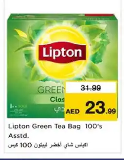 Nesto Lipton Tea Bags offer