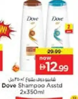 Nesto DOVE Shampoo / Conditioner offer