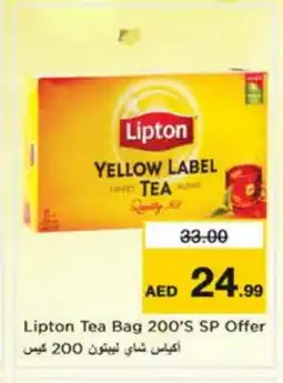 Nesto Lipton Tea Bags offer