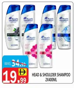 United Hypermarket HEAD & SHOULDERS Shampoo / Conditioner offer