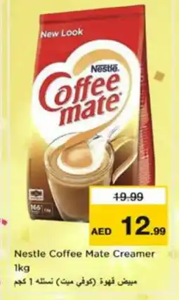 Nesto COFFEE-MATE Coffee Creamer offer