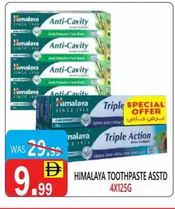 United Hypermarket HIMALAYA Toothpaste offer