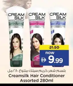 Nesto CREAM SILK Shampoo / Conditioner offer
