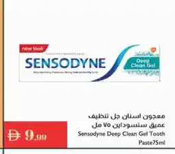 Istanbul Supermarket SENSODYNE Toothpaste offer