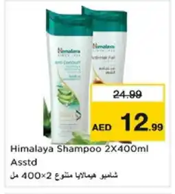 Nesto HIMALAYA Shampoo / Conditioner offer
