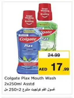 Nesto COLGATE Mouthwash offer
