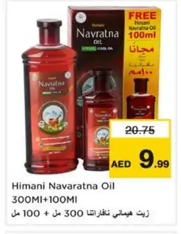 Nesto HIMANI Hair Oil offer