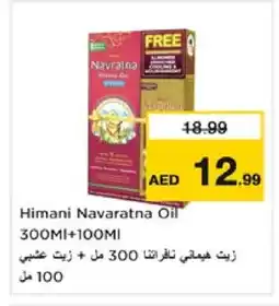 Nesto HIMANI Hair Oil offer